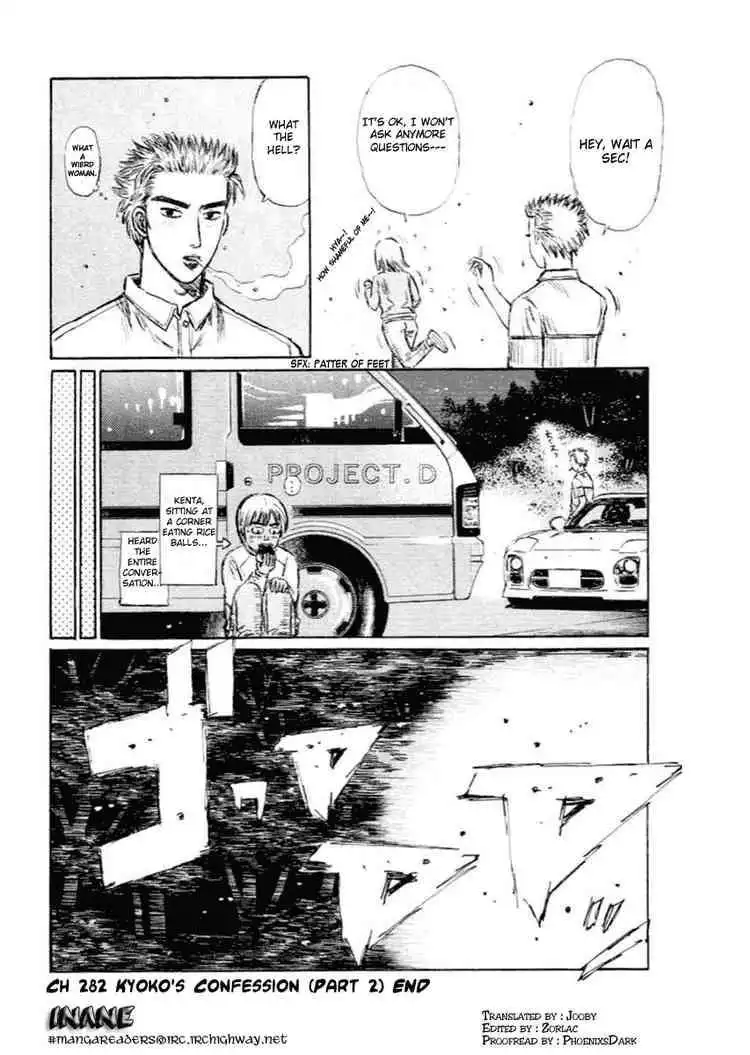 Initial D Chapter 282 11